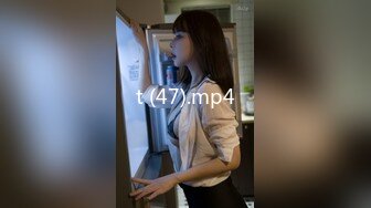 [MP4/345MB]2023.7.2【瘦猴先生探花】泡良佳作，美甲小姐姐，美腿修长，逼逼被干得冒出白浆