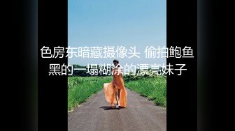 丸子甜甜酱【小小小小丸子】约炮~多个男主~干到爽【59V】 (3)