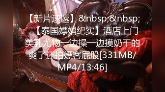 afchinatvBJ亚细亚_20210803OhMyGod编号9C912330