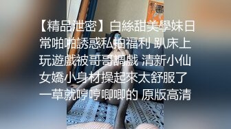 烟花福利&nbsp;&nbsp;妲己女神超级嫩穴 土豪专享性爱私拍 无套插入极品粉穴[MP4/886MB]