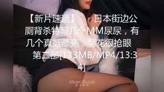 OnlyFans~黑白配夫妻【snomarie69】媚黑系网黄~长黑屌猛插白孕妻日常XO~暴力掐脖性爱~猛干干的翻白眼【421V】 (44)