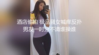 【露脸女神❤️超颜反差】精选20套高颜美女生活淫乱私拍甄选 (2)