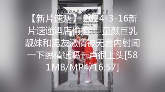 [MP4/1260M]5/24最新 电音喷水鲍鱼啪啪啪绝对颜值无人淫乱趴VIP1196