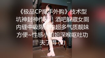 STP21857 极度淫骚一线天美穴颜值女神大尺度自慰&nbsp;&nbsp;吊带黑丝假屌插嘴&nbsp;&nbsp;扩阴器&nbsp;&nbsp;浴室水管插入冲穴&nbsp;&nbsp;牛奶抹逼假屌