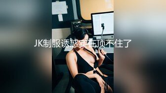 RAS-0336上司の性愛玩物蘿莉OL騎乘搖上位