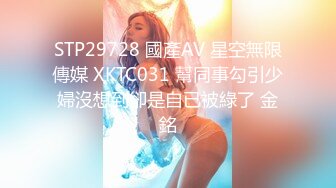 [MP4/ 1.22G] 顶级粉嫩肥鲍美女白丝振动棒双管齐下，自慰出白浆炮友直接操