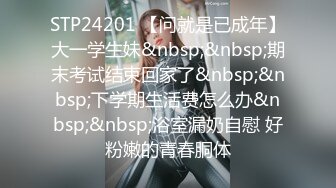 onlyfans亚裔双马尾小萝莉  被按着头 强制深喉【onlyskinnyboba】手 口 足 深喉 sm 猛干  就没把小萝莉【NV】 (124)