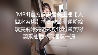 ✿娇嫩学妹✿清新脱俗邻家小妹妹，娇嫩美穴被大屌举操到高潮痉挛！粉嫩骚穴无套中出内射浓精流出震撼视觉