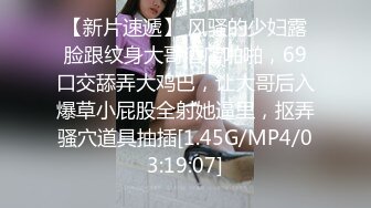 [MP4/ 1.42G] 矜持美女装醉如愿以偿的被输出一个半小时连续干了几次