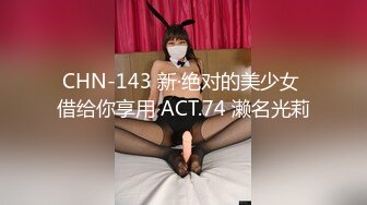 [MP4]STP26027 【国产AV首发??星耀】麻豆传媒乱伦系列新作MDX0241-5《激情做爱双飞亲妹妹》淫乱家庭实录 操翻姐妹花 VIP2209