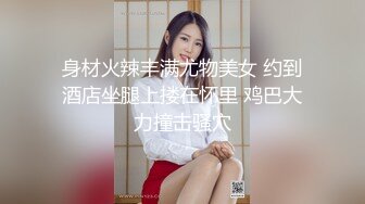 妹子还这么嫩手法就这么好了