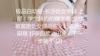 [MP4/ 554M] 连体黑丝漂亮伪娘 我喜欢你的大鸡吧 想我吗 拔出肛塞被连操两次