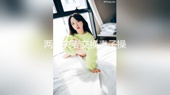 【极品性爱❤️淫乱人妻】拳交异物插入群P淫乱内射『肉臀淫妻』淫乱群P乱交 内射 KTV露出操穴 (7)