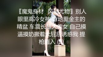 -酒店3500元约了位学院派白衣牛仔裤美女,颜值超高,身材佳