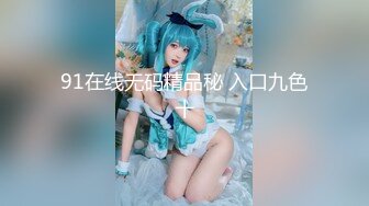 《极品CP魔手外购》集体公寓女厕双机位全景偸拍各种学生和上班族小姐姐方便，逼脸同框全身有美女有美逼 (3)