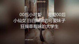 ❣️❣️❣️只约最骚最浪女神级别的反差婊！推特约炮大神【军阀】私拍，淫语调教开发潘金莲性奴女儿，终极美臀浪叫坐插2