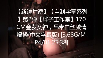 [MP4/880MB]5-24流出酒店偷拍 金链子大哥把美女少妇灌晕操逼后遭遇灵魂质问