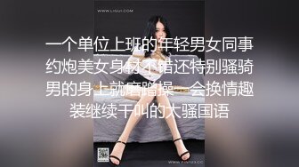 【胖子传媒工作室】今日主题我们结婚了，和骚女婚纱店里操逼，穿上婚纱先拍照再开干，大屁股后入爆操