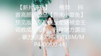 趁女友和老妈去逛街 偷偷溜进嫂子房间寻欢 差点被撞见鸡巴都吓软了