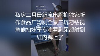 (sex)20230917_寂寞少妇喷了_17894635