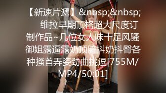 [MP4/ 1.15G] 猫猫咪儿颜值不错甜美妹子透视装居家啪啪，69交粉绳捆绑单腿网袜大力抽插猛操