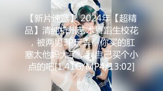 [MP4/1130M]2/23最新 长得很像的姐妹花都很漂亮操一个 一个就在旁边观战VIP1196