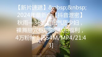 [MP4]STP32498 果冻传媒 91KCM145 美人妻被老公的上司强制插入 李娜娜 VIP0600