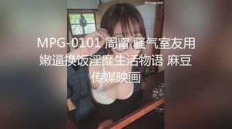 19岁白虎校花反差婊【兔纯】扣穴道具狂插流白浆  奶声奶气呻吟~受不了 更新至4月最新【163v】 (99)