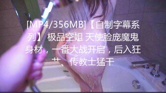 清纯不化妆的女孩、耐看越看越有味道，吃鸡 无套上位，极品哇 原版无水！