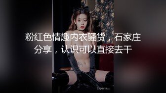 郑州黑丝女销售被操的哇哇叫