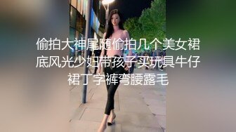 《硬核重磅泄密》專註高質外圍女模的推特大神『91mrcat』』重金約炮各路女神～可幹可調教還有露臉洋妞～內射90後深圳爆乳小辣媽 (8)