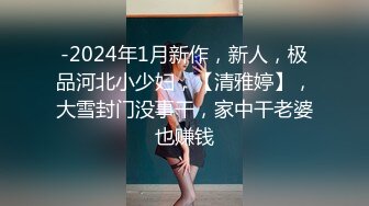 【新速片遞】&nbsp;&nbsp;Onlyfans 极品网红小姐姐⭐桥本香菜⭐对老公出轨的报复⭐春节太太的寸止射精体验[2050M/MP4/47:43]