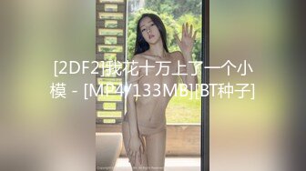 【极品稀缺❤️囚夫妻】超会玩的夫妻带你认知新领域『操』各种剧情 各种绿帽淫妻 不虐不欢 高清私拍139P