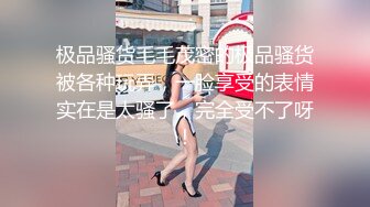 路神· 叫了一个M上门：年轻小妹妹，经验丰富，淫语服务，骚话满满，太会玩了，服务热情，黑丝足交，撅起屁股让主人射！