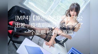 2020新跟拍 一路追踪美女收货员流血的鲍鱼 