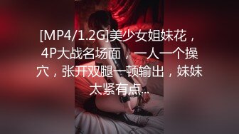 【新片速遞】 色控传媒 PH-154 疯狂脑科学家的深入性刺激治疗❤️孟若羽[833M/MP4/34:15]