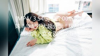 [MP4/643MB]【精品摄像头】绝美气质少妇家中出轨健身小伙