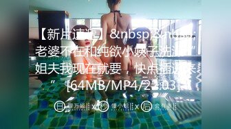 MCY-0049.季妍希.夏日骚浪飨宴.极品姐姐和弟弟学做爱.麻豆传媒映画