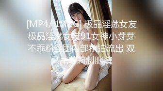 [MP4]第二场 极品女神 美乳苗条 喝醉酒微醺之际忽悠啪啪 飞机收不停