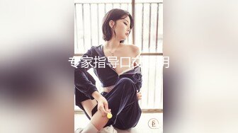 【某某门事件】第94弹 吃瓜！山东淄博探店网红博主『橘子呀』刚结婚就出轨金主做爱视频流出！！