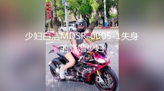 MSD-071_少爷的乖女仆-袁子仪