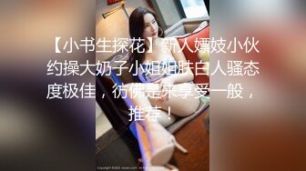 “手心冒汗了求你求你”对话刺激❤️高颜极品露脸美少女luolibb携闺蜜一起做公子哥的小母狗，户外双调肛交啪啪