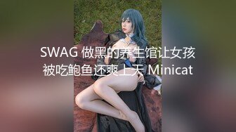 极品少女姐妹花！颜值双女一起秀！性感吊带黑丝袜，翘起屁股摆弄，一起扣骚穴，震动棒抽插