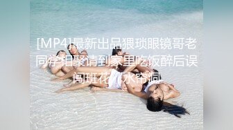 ❤️❤️巨臀妈妈在厨房干家务，鸡儿梆硬儿子过来，撩起裙子想要来一发，在屁股上磨蹭