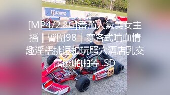 [MP4/ 2.15G] 肤白貌美情趣黑丝御姐少妇，全程露脸跟小哥大秀啪啪直播，风骚大屁股骚奶子深喉大鸡巴