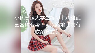 样子可爱的汕大眼镜师妹小莹为还网贷献身做了大叔房东情人