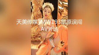 【别样性爱??重磅核弹】BJ大佬同款大神『净士』与多位极品『美女』性爱私拍 萝莉 御姐 纹身小太妹 全都骚爆了