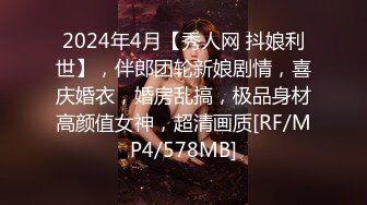 175长腿女神回归【健身宝贝】道具狂插流白浆~牛仔裤湿啦【28V】 (2)