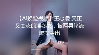 女神姐妹花【无敌兔兔】双女一起自慰，互揉奶子假屌插穴，性感红色吊带丝袜，跳蛋震穴玩的很嗨