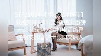 KD-015 我和两女的游戏 性爱游戏的惩罚 蝌蚪传媒 x 麻豆传媒映画